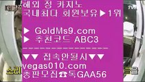 도박으로돈따기 ◈✅라이브바카라- ( ▦ 【 GOLDMS9.COM ♣ 추천인 ABC3 】 ▦ ) -라이브바카라 바카라사이트주소 카지노사이트✅◈ 도박으로돈따기