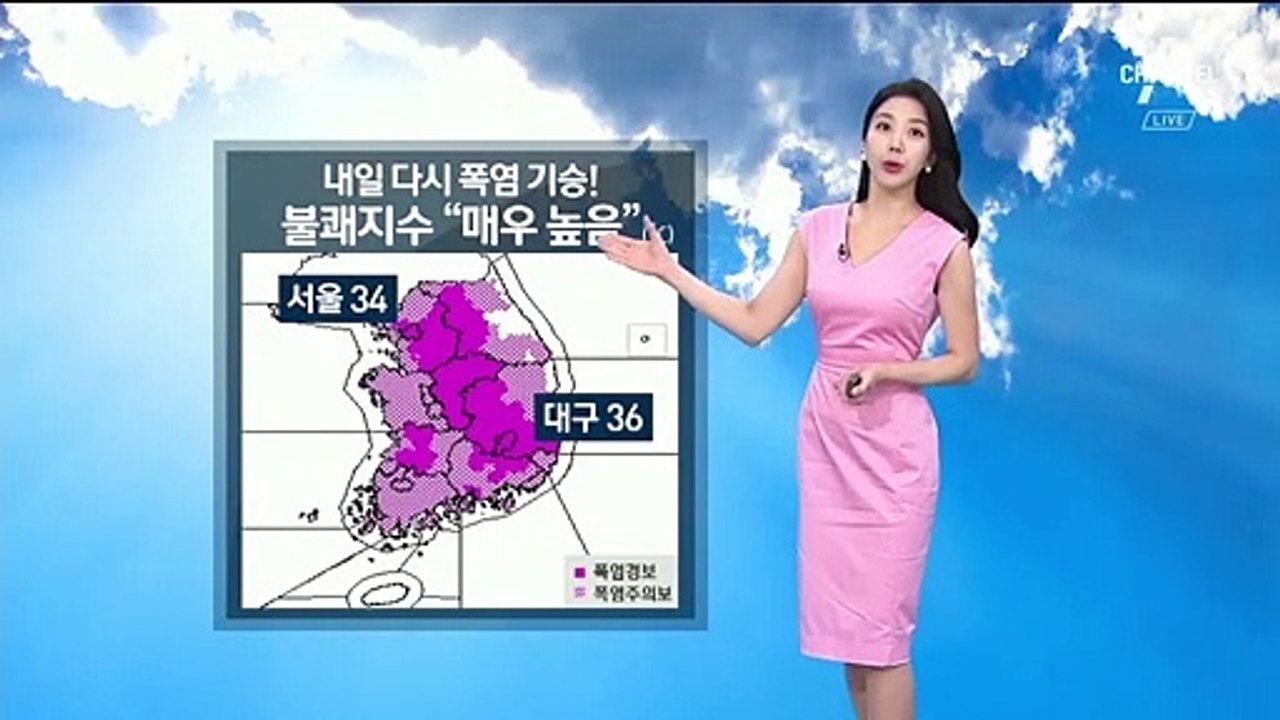[날씨]중부 곳곳 내일 새벽까지 비…다시 폭염 기승