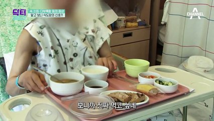 무너진 위 건강, 위암을 물론 식도암까지 부른다?!