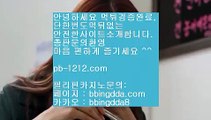 오성카지노▣◐오늘만사는바카라/정식온라인/믿고가는베팅//pb-1212.com/바카라표/바카라그림장/공식추천사이트/황금사이트/프리미엄사이트/프리미엄바카라/구간베팅/▣◐오성카지노