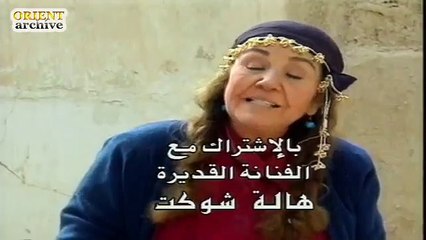 مسلسل تل اللوز الحلقة 14 الرابعة عشرة | Tal Al Loz HD