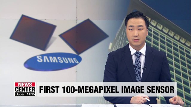 Samsung introduces industry's first 108 megapixel image sensor for smartphones