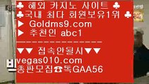 PC세븐포커 だ PC세븐포커 【 공식인증 | GoldMs9.com | 가입코드 ABC1  】 ✅안전보장메이저 ,✅검증인증완료 ■ 가입*총판문의 GAA56 ■오카다카지노 ⅞ 오카다실시간카지노 ⅞ 루네타 호텔 ⅞ Live score だ PC세븐포커