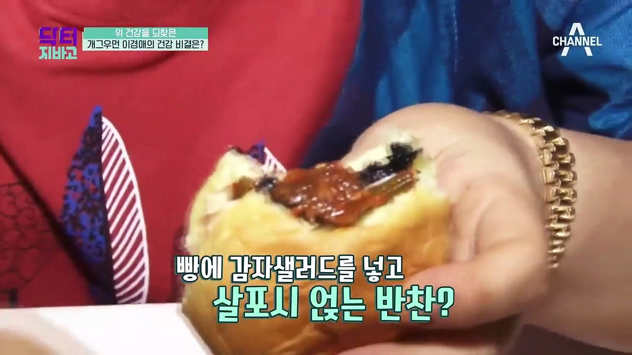 위의 연동운동을 돕는다! 위 건강 지키는 페트병 운동법?!