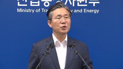 성윤모 "日 협의 요청하면 언제든 응할 것" / YTN