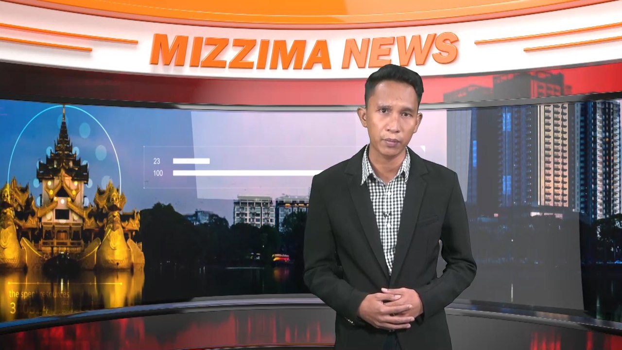 ၾသဂုတ္ ၁၂ ရက္ မဇၥ်ိမ TV