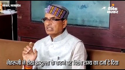 शिवराज ने कहा- पी. चिदंबरम पर तरस आता है, उनके जैसे लोग कांग्रेस को और डुबायेंगे