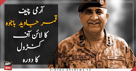 Army Chief Qamar Javed Bajwa visits Line of Control