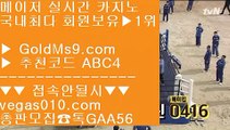 오리엔탈파라타이스카지노 ΞΞΞ 국내최고1위 【 공식인증 | GoldMs9.com | 가입코드 ABC4  】 ✅안전보장메이저 ,✅검증인증완료 ■ 가입*총판문의 GAA56 ■원장 영상 @;@ 실시간중계카지노 @;@ 카지노 사이트 @;@ 메이저 ΞΞΞ 오리엔탈파라타이스카지노