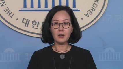 한국당 "아마추어 장관의 위험하고 어설픈 정책" / YTN