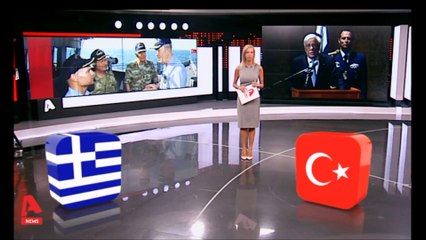 Ελλάδα προς Τουρκία "Θα επιβάλλουμε το διεθνές δίκαιο"