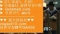 마이다스바카라 ぎ 필리핀카지 에이전시 【 공식인증 | GoldMs9.com | 가입코드 ABC5  】 ✅안전보장메이저 ,✅검증인증완료 ■ 가입*총판문의 GAA56 ■마이다스정킷방 ㎦ 인터넷카지노게임 ㎦ 필리핀카지노현황 ㎦ 라이브바카라 ぎ 마이다스바카라