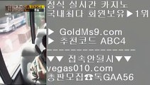 필리핀카지노취업후기    필리핀카지노앵벌이 【 공식인증 | GoldMs9.com | 가입코드 ABC4  】 ✅안전보장메이저 ,✅검증인증완료 ■ 가입*총판문의 GAA56 ■바카라그림보는법 ♬ 리노 ♬ 바카라줄보는법 ♬ 플레이어    필리핀카지노취업후기