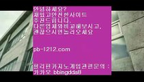 모두다온라인☞마이다스카지노★★솔레어카지노★hca789.com★시티오브드림★★카지노★★바카라★★★pb-1212.com★★★라이센스카지노☞모두다온라인