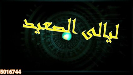 الظروف جاي تانى تقول ظروف محمد الاسمر افراح الاماره السنابسه 2019