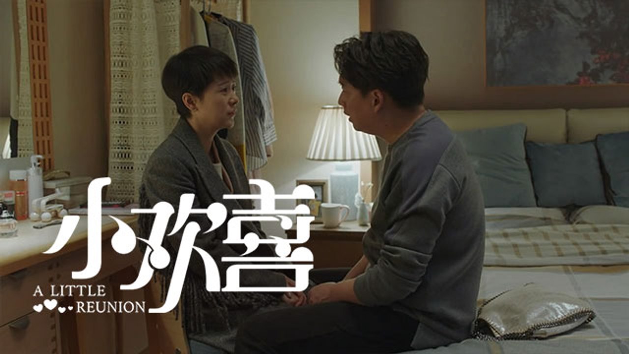 《小歡喜》精彩CUT 您的心理導師方圓再度上線！橫豎療法治療一切想不通