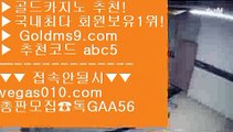 바카라사이트 ♀ 88카지노 【 공식인증 | GoldMs9.com | 가입코드 ABC5  】 ✅안전보장메이저 ,✅검증인증완료 ■ 가입*총판문의 GAA56 ■도박에서돈따는법 ￦ 실제배팅카지노 ￦ 모바일바카라 ￦ 랜딩카지노 ♀ 바카라사이트