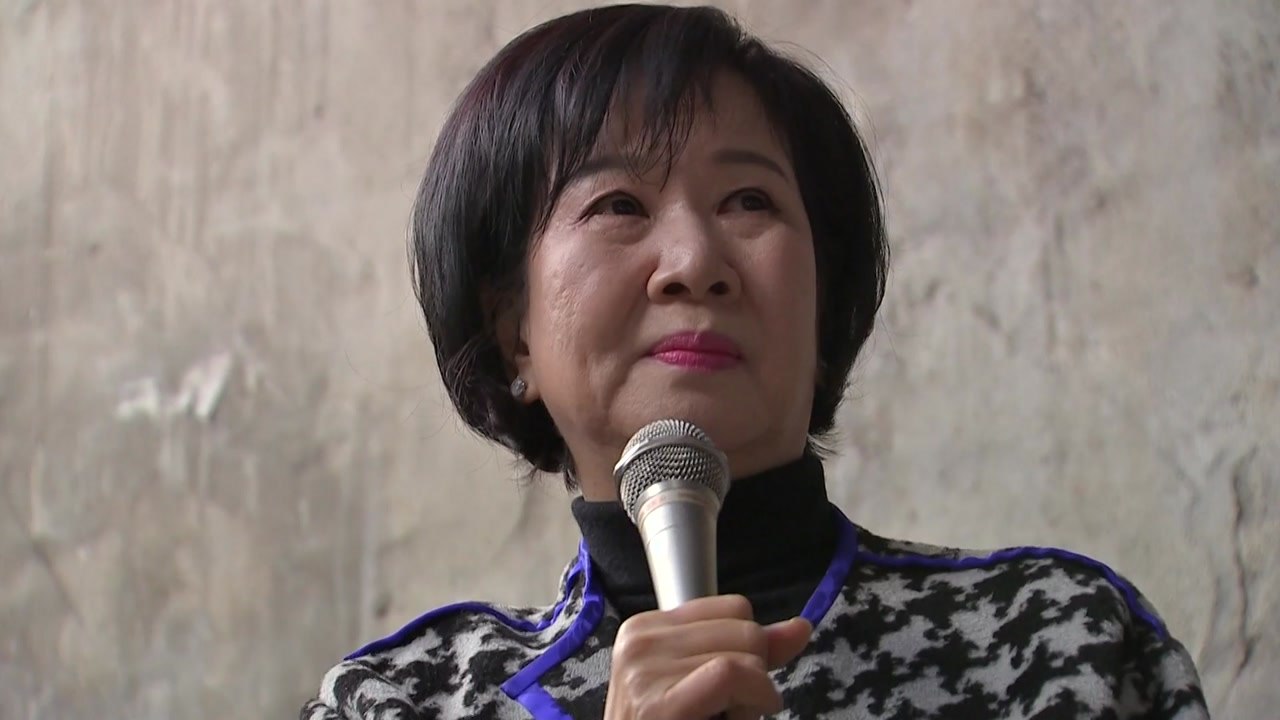 '목포 부동산 의혹' 손혜원 몰수보전 기각...법원 "행정 착오" / YTN