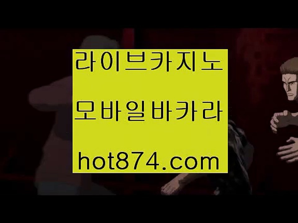 바카라블랙잭전략✨빅휠✨사다리사이트✨살롱게임✨살롱슬롯게임✨생중계라이브카지노✨스보뱃✨hot874.com✨바카라
