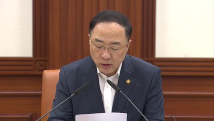 홍남기 "하반기 중 16.5조 원 규모 SOC 사업 신속 집행" / YTN