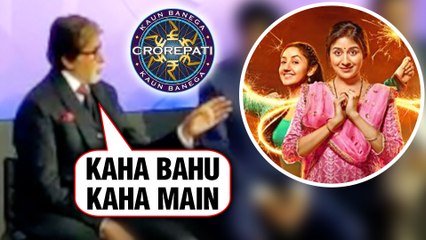 Amitabh Bachchan BACK TO BACK Funny Moments From The Sets Of Kaun Banega Crorepati Season 11