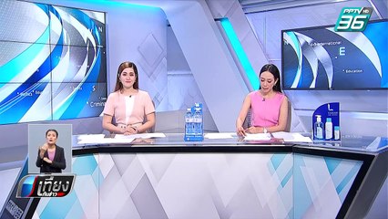 สลด! พบศพพ่อแม่ลูก เสียชีวิตคารถเก๋ง หลักฐานยันฆ่าตัวตาย | เที่ยงทันข่าว