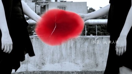 佛跳牆 BUDDHA JUMP 《我對自己開了一槍》 Official 完整版 MV [HD]