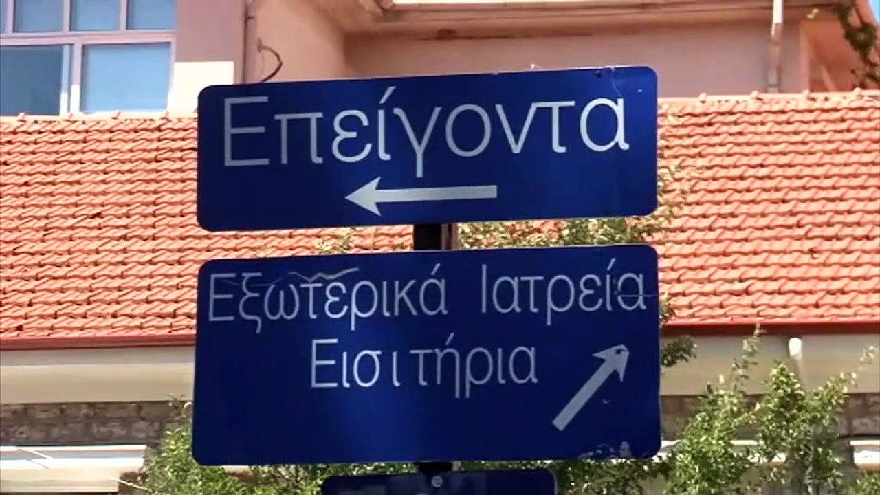 Καρπενήσι: Λύθηκε προσωρινά το πρόβλημα, με την...