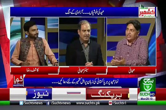 GOYA with Arslan Khalid – 12th August 2019