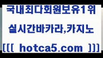 슈퍼카지노 hotca5.com   只】-실제바카라-88카지노-올벳카지노-카가얀카지노-마이다스카지노슈퍼카지노