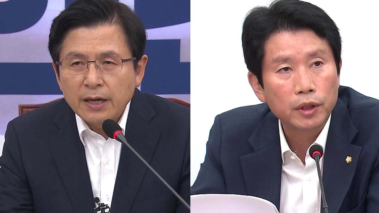 "'사노맹' 전력 조국, 절대 안 돼" vs. "색깔론 공세" / YTN