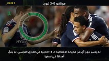 كرة قدم: الدوري الفرنسي: 5 حقائق لم تعرفوها