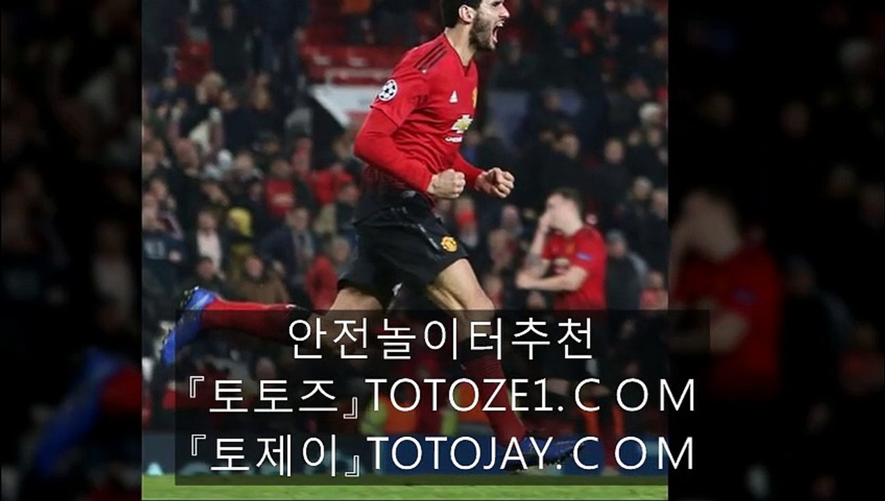 ＄＜ 《토제이》【https://www.totojay.com】《토토즈》【https://www.totoze1.com】 안전놀이터│안전공원│메이저놀이터│메이저사이트│놀이터추천│검증놀이터＜＄
