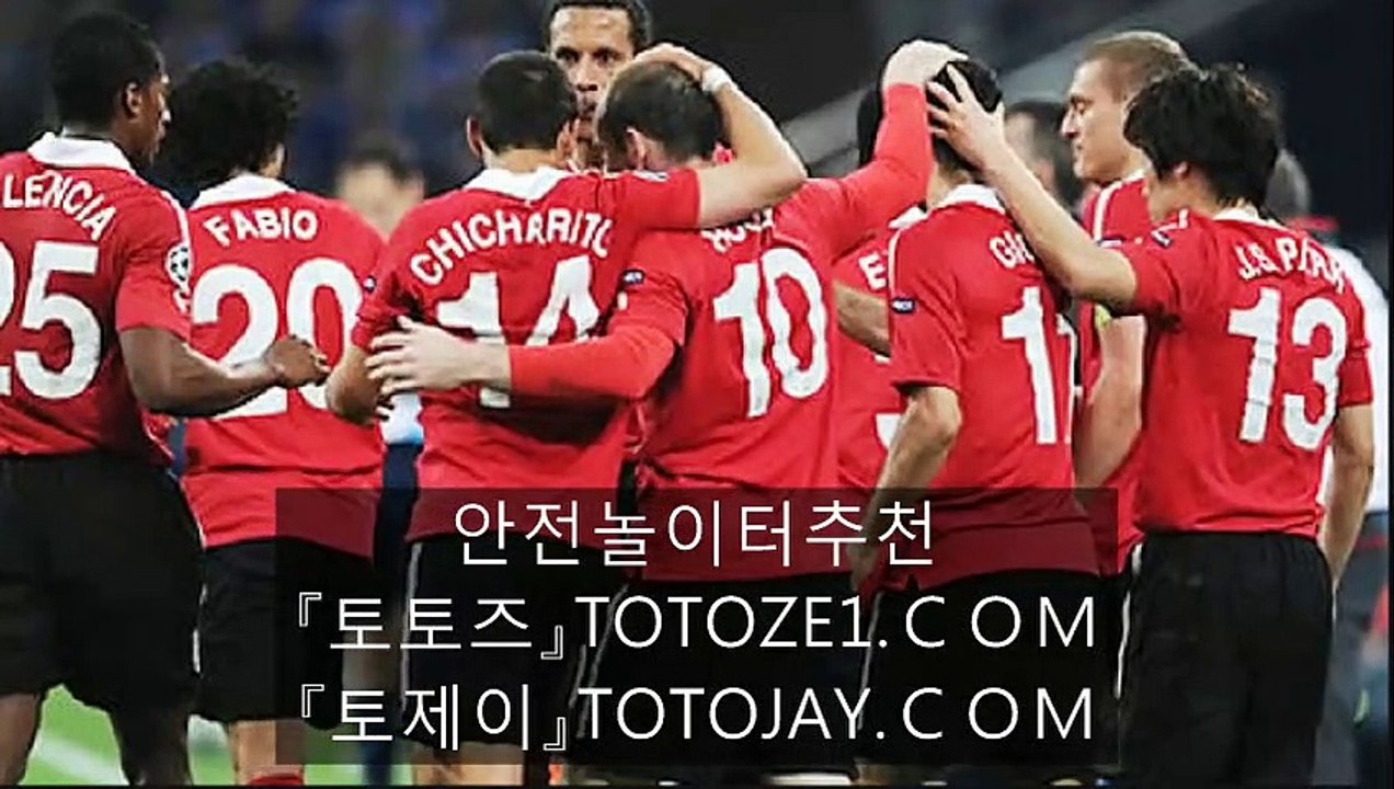 ＄＞ 《토제이》【https://www.totojay.com】《토토즈》【https://www.totoze1.com】 안전놀이터│안전공원│메이저놀이터│메이저사이트│놀이터추천│검증놀이터＞＄