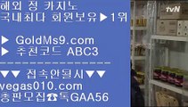 월드바카라게임 ‡ pc카지노    [ GOLDMS9.COM ♣ 추천인 ABC3 ]  슈퍼카지노 바카라사이트 온라인카지노사이트추천 온라인카지노바카라추천 카지노바카라사이트 바카라‡  월드바카라게임