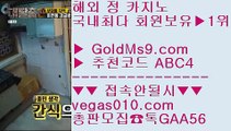 폰배팅    마닐라마이다 카지노 【 공식인증 | GoldMs9.com | 가입코드 ABC4  】 ✅안전보장메이저 ,✅검증인증완료 ■ 가입*총판문의 GAA56 ■먹튀헌터 ℃ 필고사이트 ℃ 에이스카지노 ℃ 강원랜드배팅한도    폰배팅