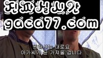 『월드카지노』【 gaca77.com】 ⋟【라이브】정선카지노 - ( ↗【gaca77.com 】↗) -바카라사이트 슈퍼카지노 마이다스 카지노사이트 모바일바카라 카지노추천 온라인카지노사이트 『월드카지노』【 gaca77.com】 ⋟【라이브】