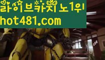 【실시간】【세부카지노에이전트】【hot481.com 】✧ʕ̢̣̣̣̣̩̩̩̩·͡˔·ོɁ̡̣̣̣̣̩̩̩̩✧실시간바카라사이트 ٩๏̯͡๏۶온라인카지노사이트 실시간카지노사이트 온라인바카라사이트 라이브카지노 라이브바카라 모바일카지노 모바일바카라 ٩๏̯͡๏۶인터넷카지노 인터넷바카라먹튀사이트(((hot481.com  )))검증사이트【실시간】【세부카지노에이전트】【hot481.com 】✧ʕ̢̣̣̣̣̩̩̩̩·͡˔·ོɁ̡̣̣̣̣̩̩̩̩✧실시간바카라사이트 ٩๏̯͡๏۶온라