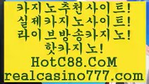 전화배팅◻(hotc88.com)◻전화배팅