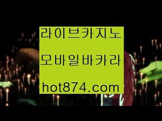 먹튀검증룰렛✨파라다이스바카라✨바카라패턴분석✨단도✨강친✨올인구조대✨출금확실한카지노✨확실한출금✨hot874.com✨먹튀검증룰렛