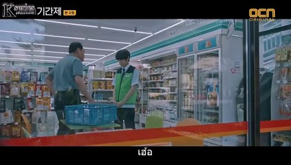 คลาส ออฟ ลาย ซับไทย อีพี 2/1