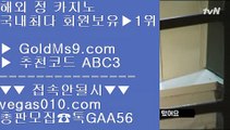 해외서버◇해외토토사이트 - goldms9.com ♣ ♣ - 해외토토사이트◈추천인 ABC3◈ ◇해외서버