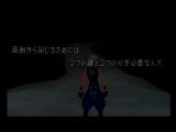 Kingdom Hearts 1: Final Mix - Riku in the World of Darkness
