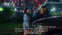 سریال ترکی عطر عشق دوبله فارسی - 58 Atre Eshgh