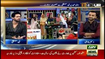 11th Hour | Waseem Badami | ARYNews | 12th August 2019