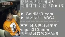 배트맨    호텔신라제주카지노 【 공식인증 | GoldMs9.com | 가입코드 ABC4  】 ✅안전보장메이저 ,✅검증인증완료 ■ 가입*총판문의 GAA56 ■한국시리즈 ㎙ 마이다스카지노 ㎙ 오카다 마닐라 ㎙ 게임 실배팅    배트맨