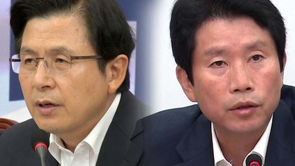 "사노맹 전력 조국, 절대 안 돼" vs. "막무가내 색깔론" / YTN