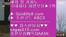 RWM카지노 ▣✅바카라사이트- ( 【◈禁 GOLDMS9.COM ♣ 추천인 ABC3 ◈◈】 ) -바카라사이트 카지노사이트 마이다스카지노✅▣ RWM카지노