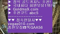 카지노싸이트 ワ 트럼프카드 【 공식인증 | GoldMs9.com | 가입코드 ABC5  】 ✅안전보장메이저 ,✅검증인증완료 ■ 가입*총판문의 GAA56 ■바카라노하우 ㎯ 생중계라이브카지노 ㎯ 스보벳 ㎯ 바둑이용어 ワ 카지노싸이트