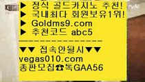 온카 リ 온카사이트 【 공식인증 | GoldMs9.com | 가입코드 ABC5  】 ✅안전보장메이저 ,✅검증인증완료 ■ 가입*총판문의 GAA56 ■유명한바카라사이트 ㎜ 쉬운카지노 ㎜ 먹튀폴리스 ㎜ 컵퓨터카지노 リ 온카